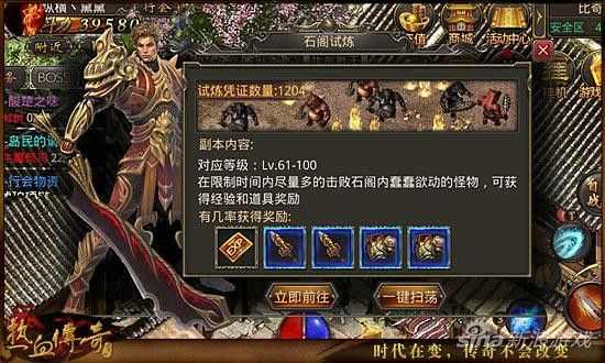 传奇手游工会怎么打怪,传奇手游工会怎么打怪？
