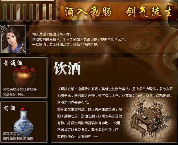 传奇手游通关攻略,热血传奇手游通关攻略