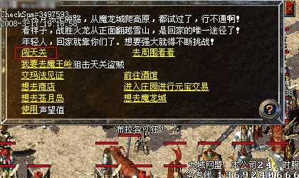 传奇2手游重启版怎么下载,传奇2手游重启版下载指南 传奇2手游重启版怎么下载,传奇2手游重启版下载指南
