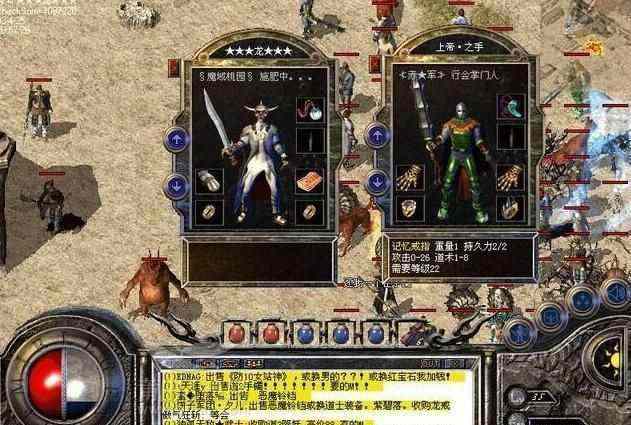 热血传奇押镖任务地点详解 新手也能轻松找到 热血传奇押镖任务地点详解 新手也能轻松找到