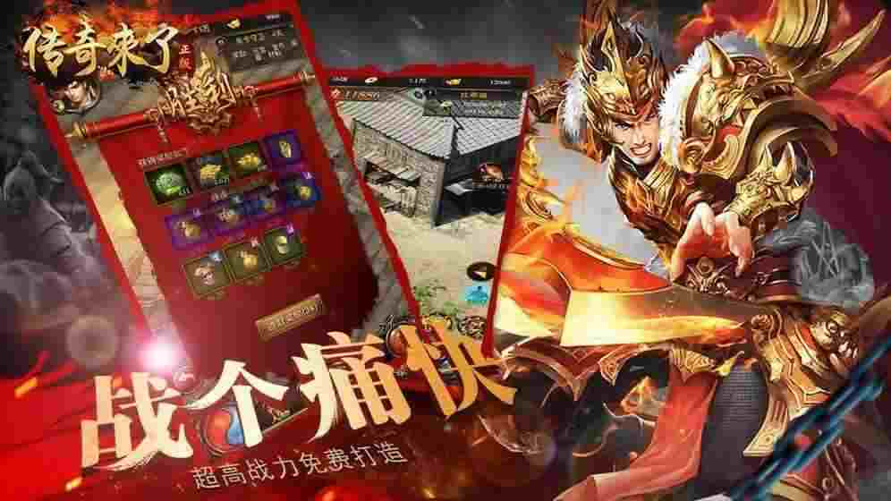 传奇手游神族人族攻略视频,传奇手游神族人族攻略视频