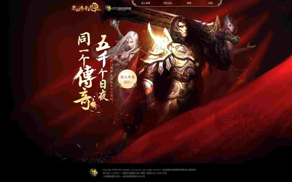传奇手游童心任务攻略图,传奇手游童心任务攻略图