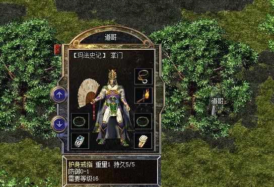 传奇手游有什么软件挂机,传奇手游有什么软件挂机？