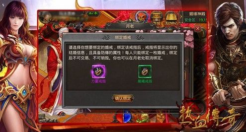 传奇昊天冰雪手游攻略,传奇昊天冰雪手游攻略