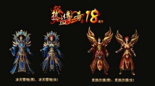 传奇手游追龙攻略,传奇手游追龙攻略