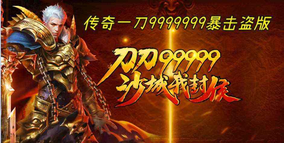 传奇手游散人争霸怎么玩,传奇手游散人争霸怎么玩？