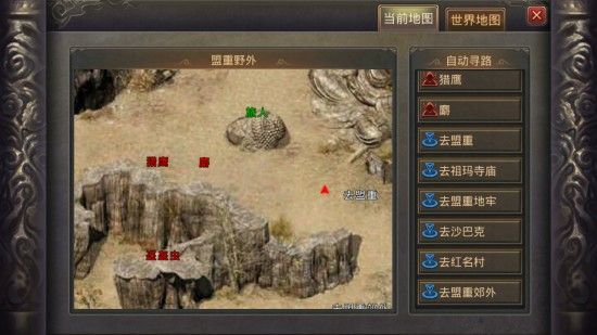 传奇手游双头巨魔哪里多,传奇手游：哪里刷双头巨魔最多？