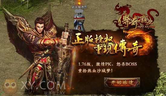 决胜苍穹传奇手游充值攻略,决胜苍穹传奇手游充值攻略
