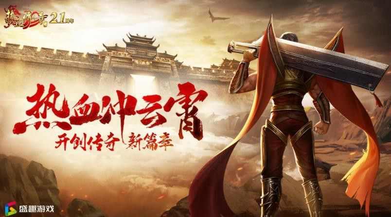 传奇打金手游在哪里,传奇打金手游在哪里？