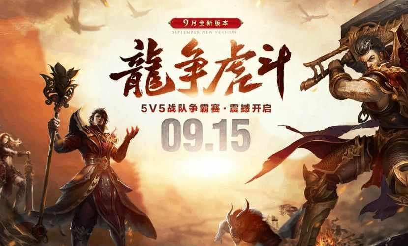 原始传奇手游登录器是什么,原始传奇手游登录器是什么？
