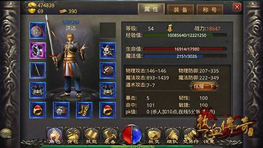 传奇手游紫星攻略图片下载,传奇手游紫星攻略图片下载