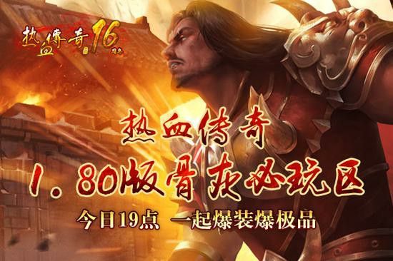 传奇手游怎么换角色绑定,传奇手游怎么换角色绑定？
